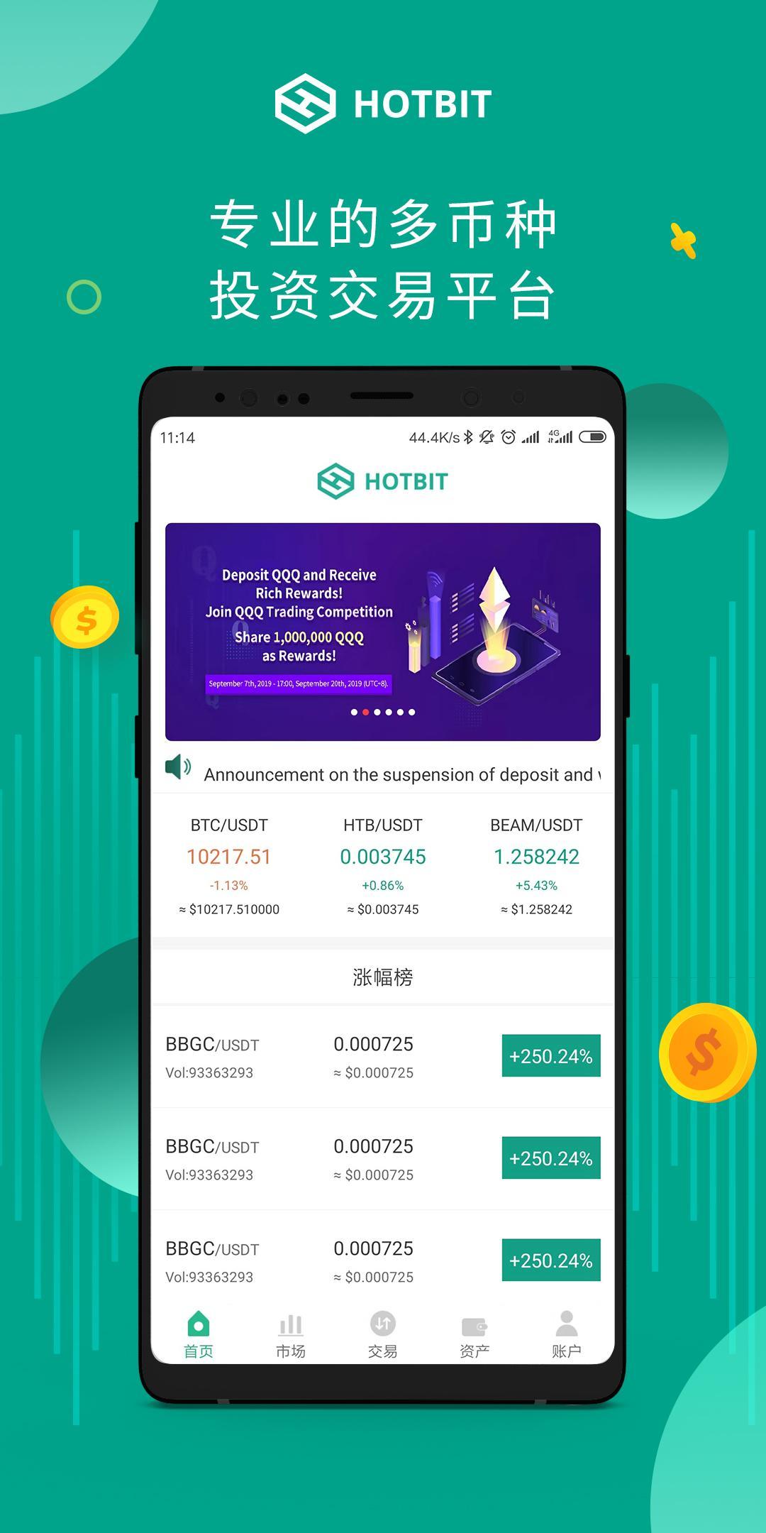ETH交易app(eth交易app下载)