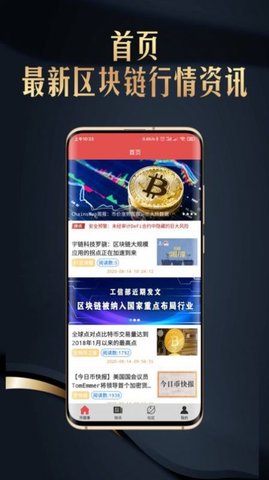 比特币交易信息平台(比特币交易信息平台 比特币资讯网)