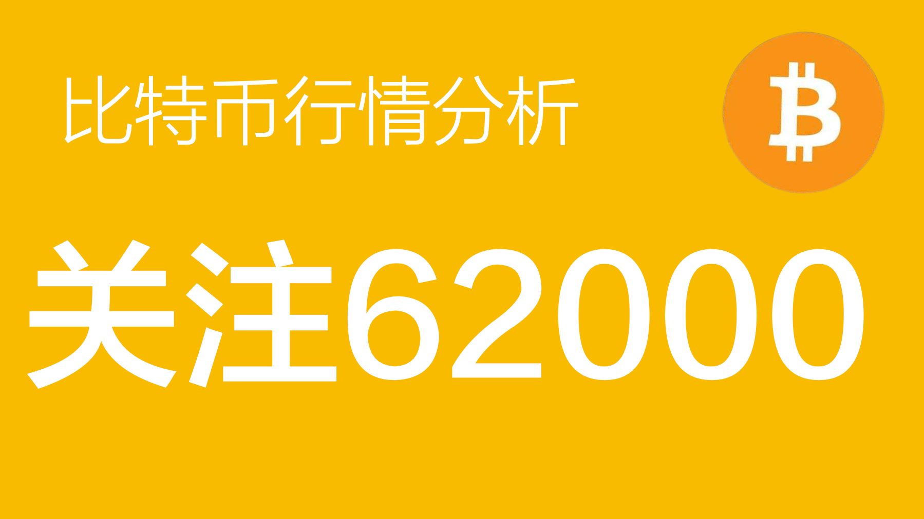 比特币价格今日行情(比特币价格今日行情狗狗)