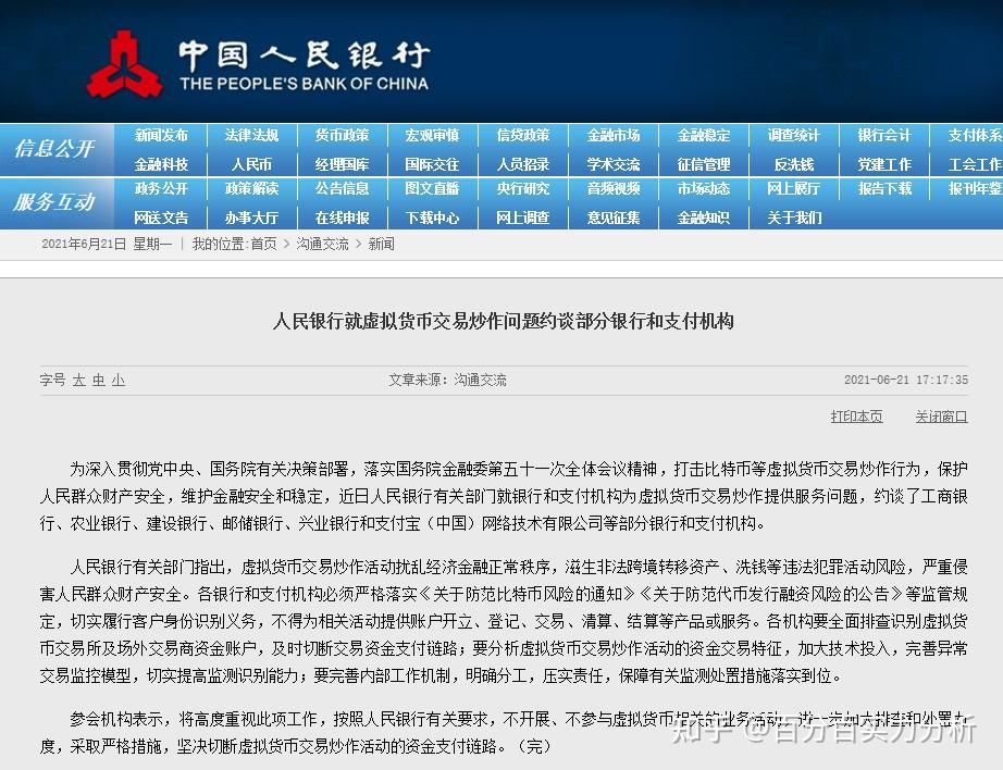 LTC交易(ltc交易软件官网下载中国)