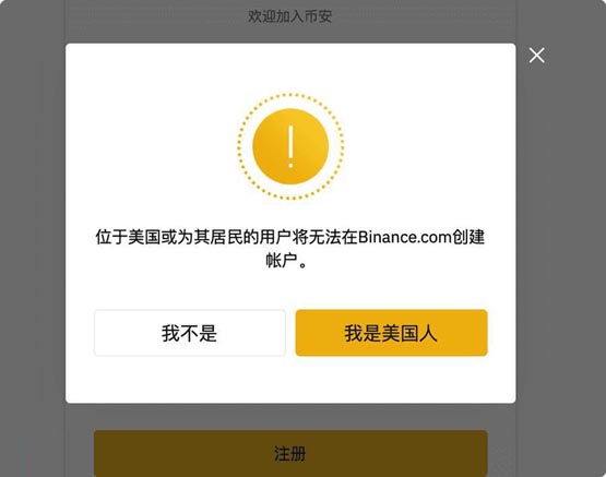 BTC交易app(btc交易app下载官网下载中国)