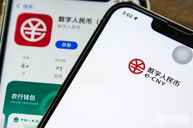 数字货币app(数字货币APP你了吗)