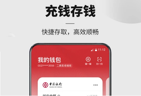 数字货币app(数字货币app下载)