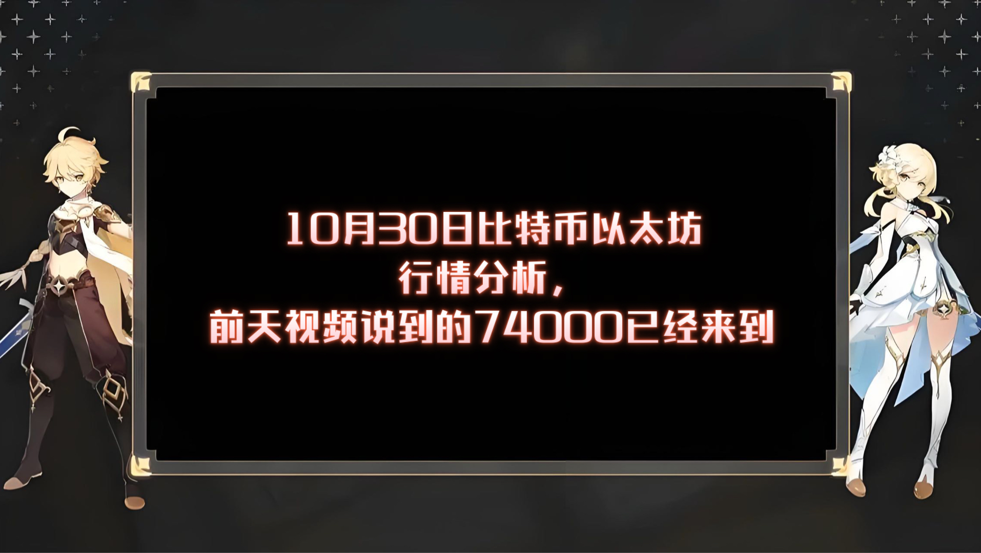 以太坊行情的简单介绍