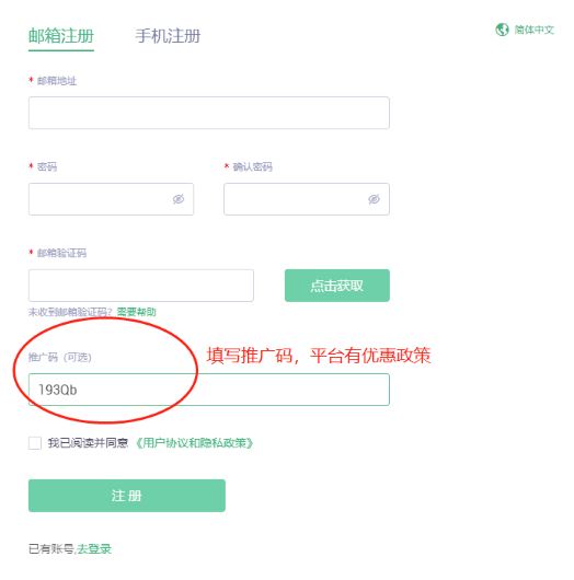 抹茶交易app(抹茶交易所的图标)