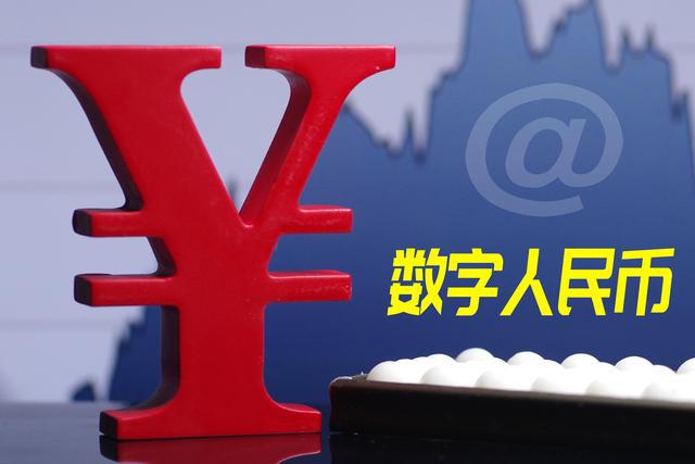 数字货币app(数字货币APP怎么使用)