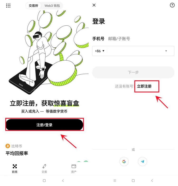 BTC-比特币交易app(btctrade比特币交易网站)