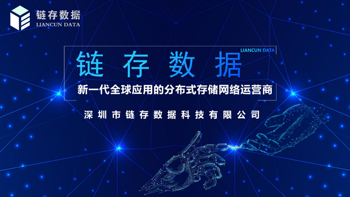 IPFS交易app(ipfs交易所app)